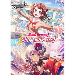 BanG Dream! Girls Band Party! 5th Anniversary Intro Deck
